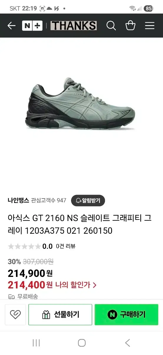 thumbnail-10